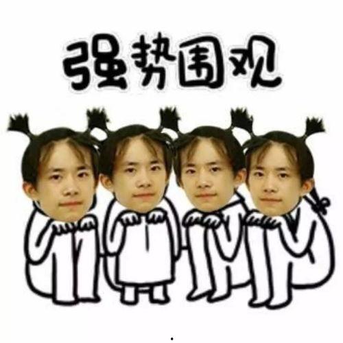 娱乐圈吃瓜故事一分钟